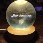 مصباح الكرة البلورية اللامعة ثلاثية الأبعاد : Lampe boule de cristal brillante 3D hs-2313b