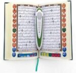 ⁦القران الكريم مع القلم القارئ : Le stylo lecteur pour le Saint Coran 32GB⁩ - الصورة ⁦4⁩