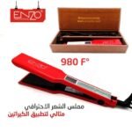 ⁦مكواة الشعر Lisseur cheveux ENZO PROFESSIONAL EN-3667⁩ - الصورة ⁦2⁩