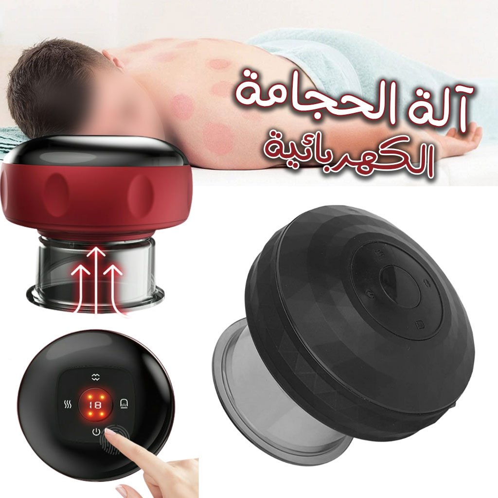 Hidjama-Elec ألة الحجامة الكهربائية للجسم – Ventouse Hijama électrique NG-122 - الصورة 1