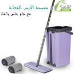 ممسحة أرضية مع دلو Mop avec seau