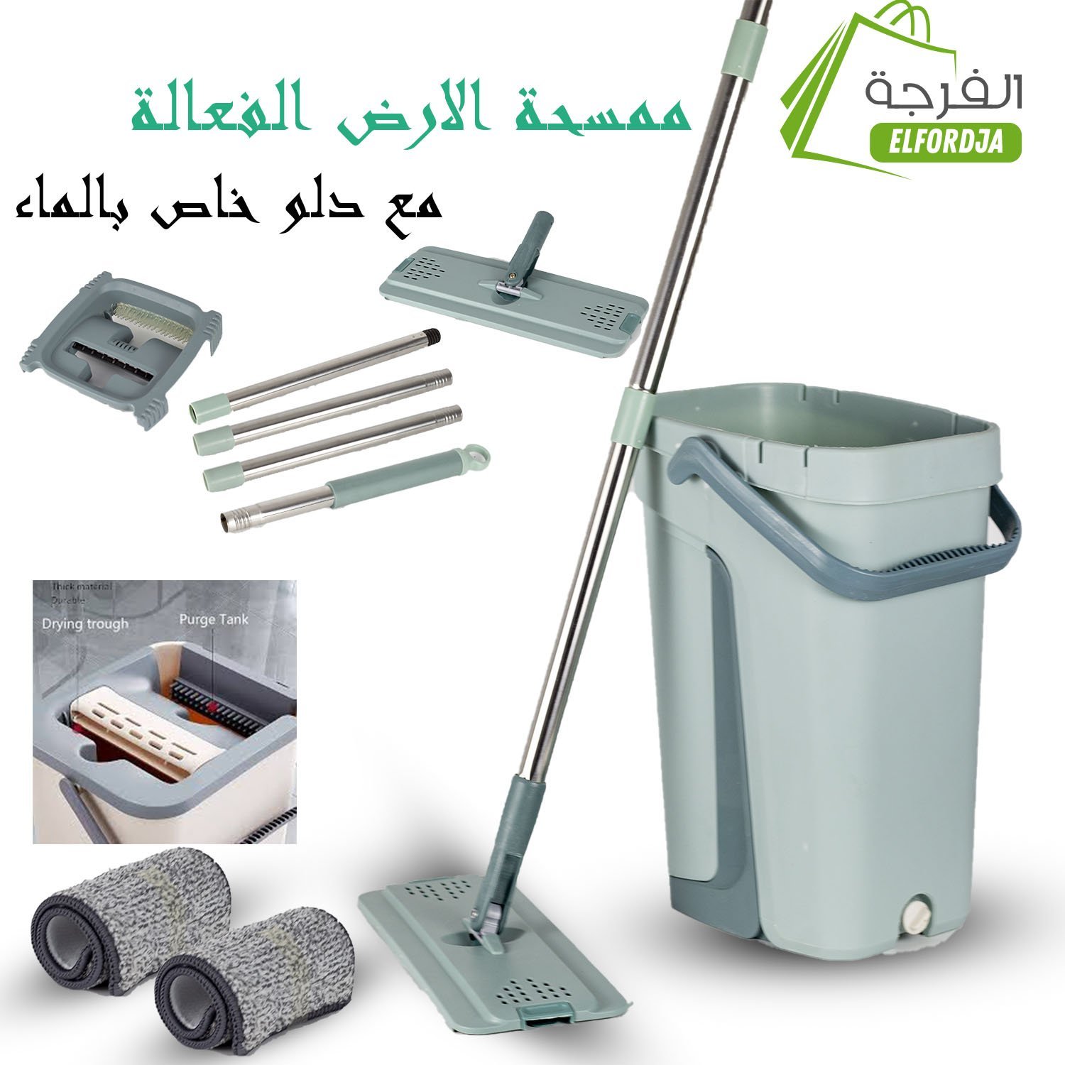 balii5.jpg ممسحة أرضية مع دلو : mop avec seau MR1002 - الصورة 1