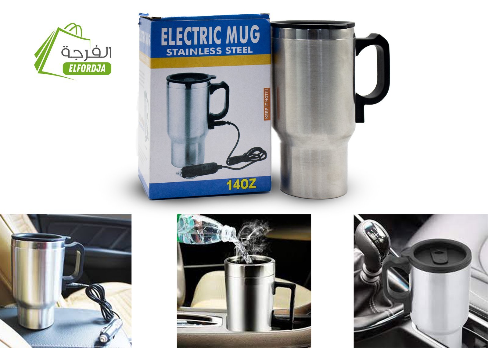 cafiII.jpg كوب تسخين كهربائي للسيارة للحفاظ على درجة حرارة المشروب حتى 65 درجة مئوية : Tasse isotherme pour voiture avec maintien de la température à 65°C - 450 ml RF/140Z - الصورة 1