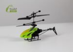 ⁦طائرة هليكوبتر بتحكم يدوي مع جهاز تحكم عن بعد : Hélicoptère à induction avec télécommande F180686-6⁩ - الصورة ⁦2⁩