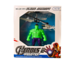 ⁦بطل الخارق الطائر Superhero Flying HJ-9188⁩ - الصورة ⁦3⁩