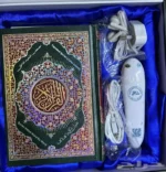 ⁦القران الكريم مع القلم القارئ : Le stylo lecteur pour le Saint Coran 32GB⁩ - الصورة ⁦3⁩